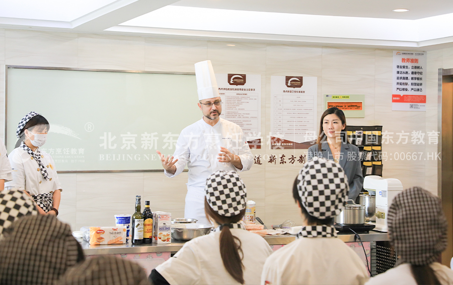 男人操女人的逼精品北京新东方烹饪学校-学生采访